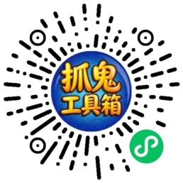 小程序二维码